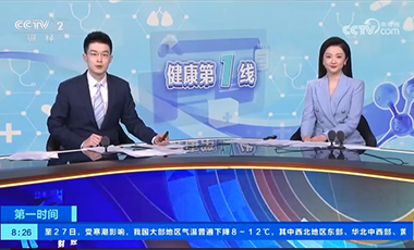 专家:春节假期饮食有节 注意健康